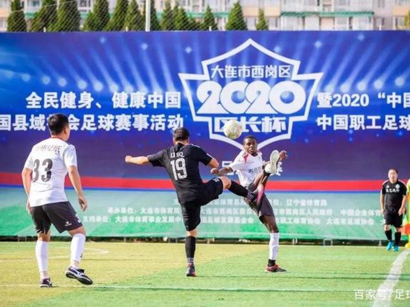 球盟会简介